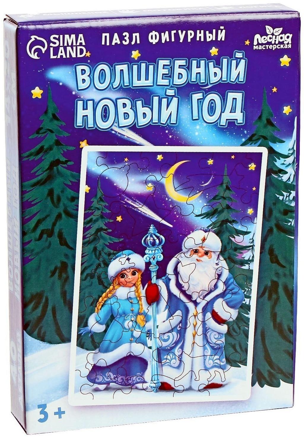 Пазл фигурный «Волшебный Новый год»