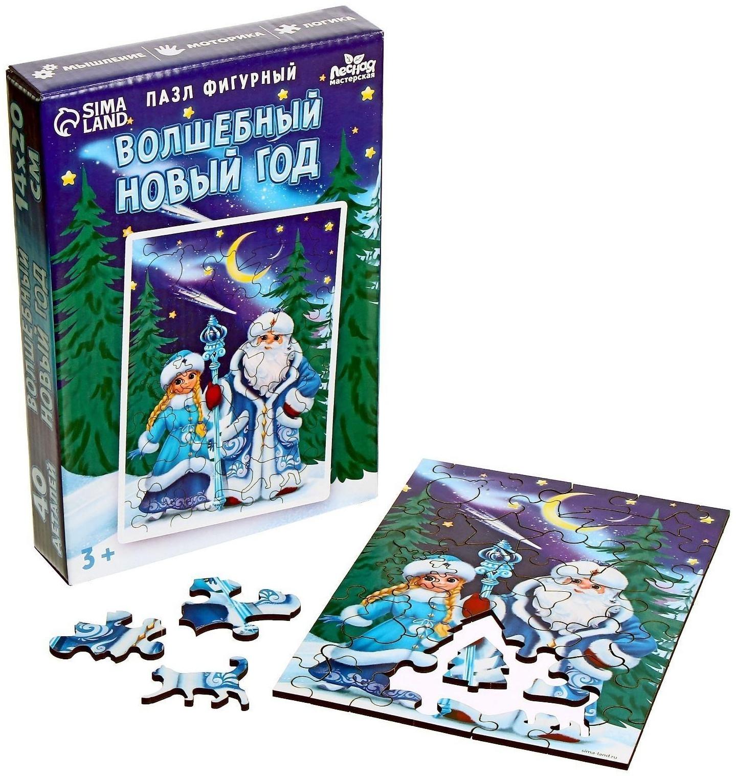 Пазл фигурный «Волшебный Новый год»