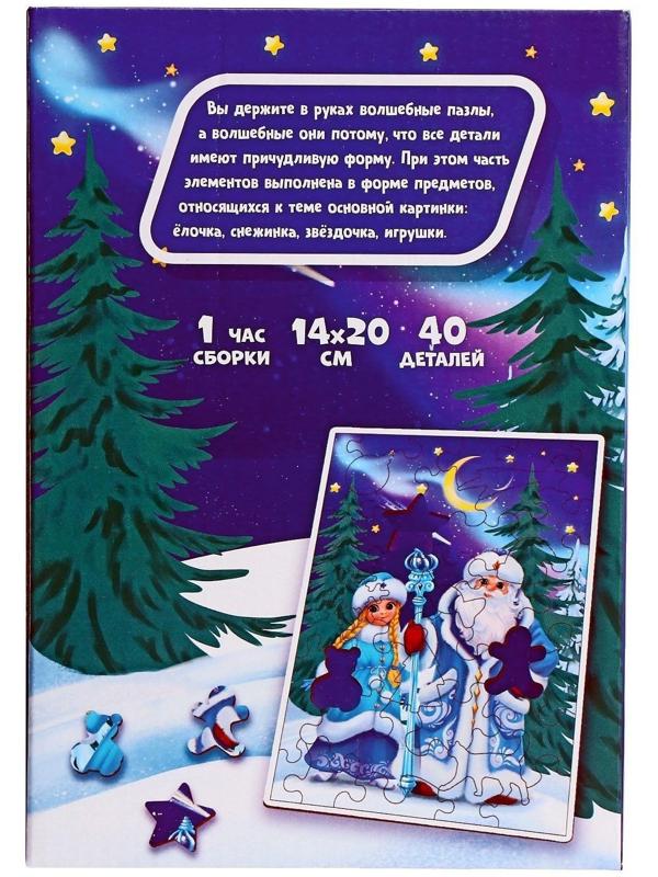 Пазл фигурный «Волшебный Новый год»