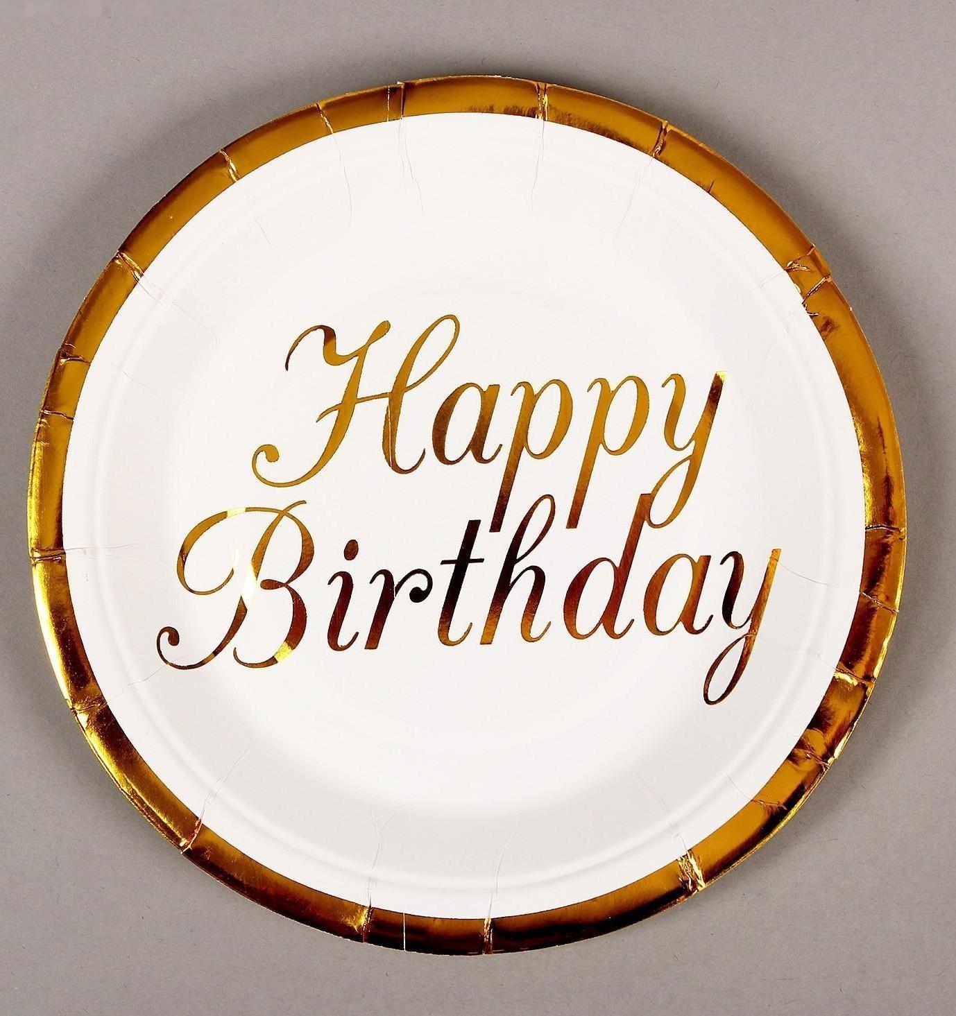 Тарелки бумажные «С днём рождения», в наборе 6 штук