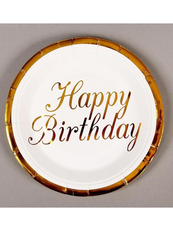 Тарелки бумажные «С днём рождения», в наборе 6 штук