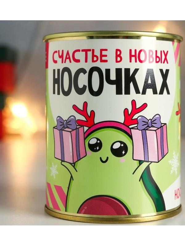 Носки в банке 