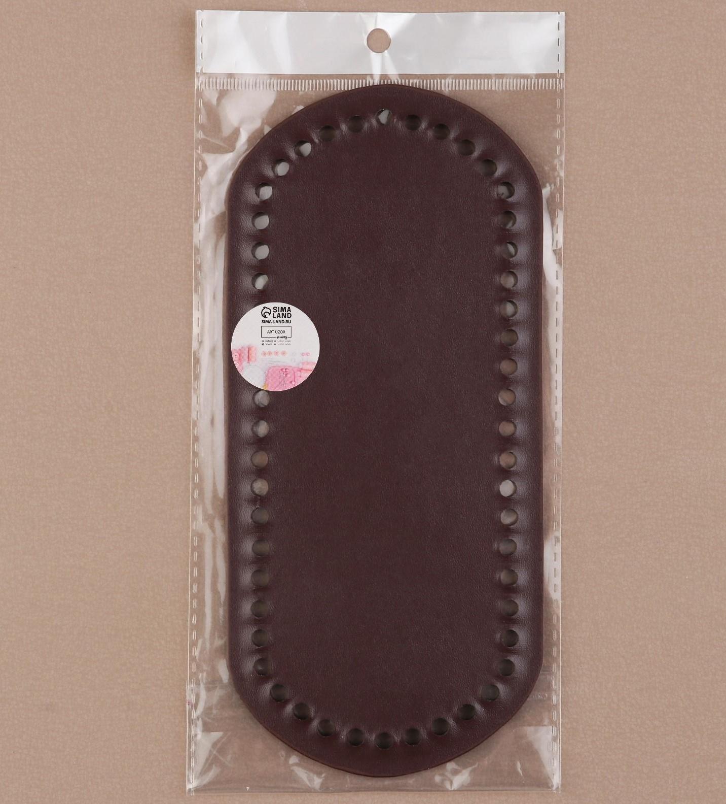 Донце для сумки, 22 × 10 × 0,3 см, цвет коричневый