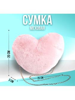 Сумка из плюша«Сердце», 25 х 20 х 3 см, цвет розовый