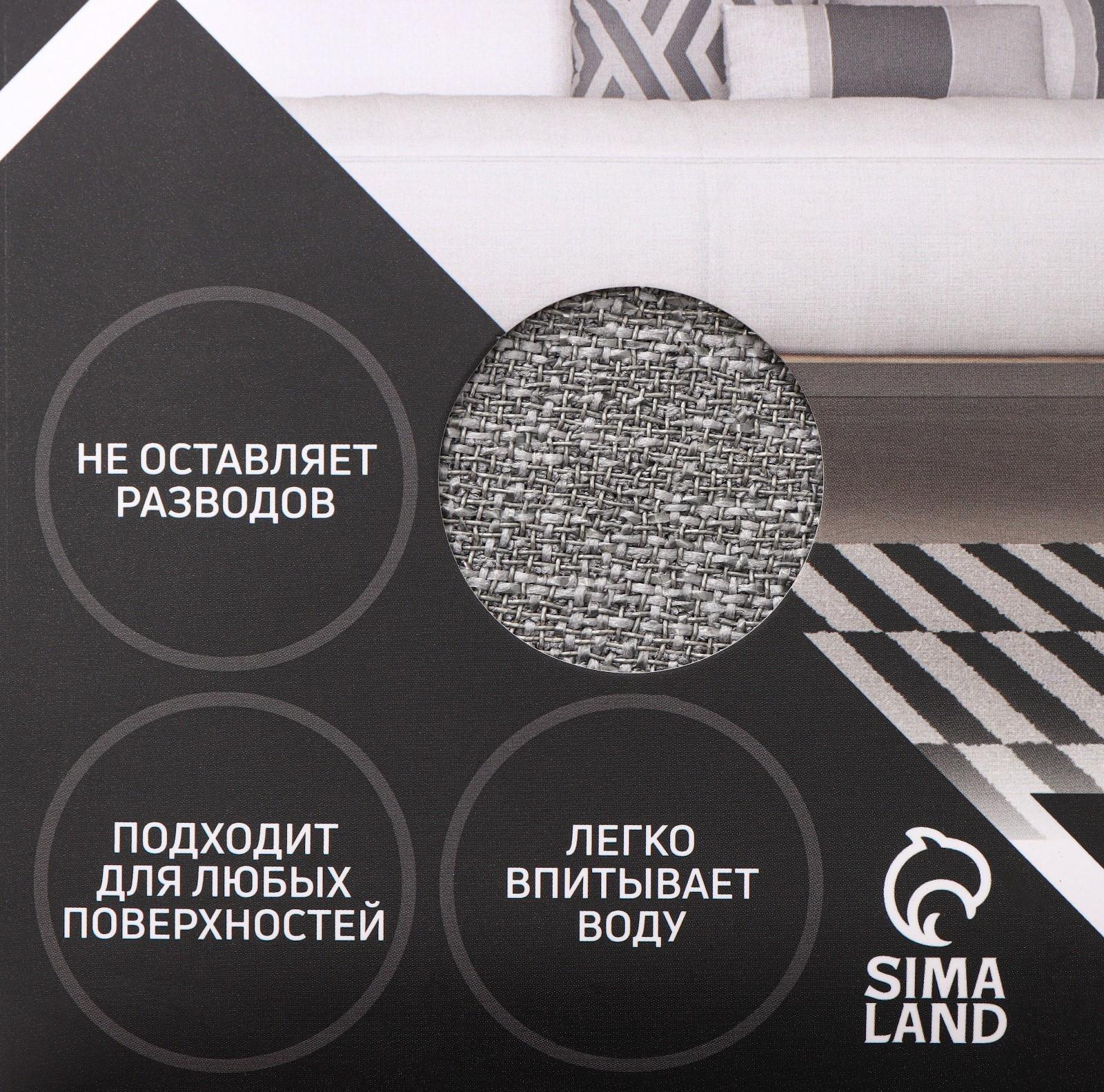 Салфетка микрофибра Raccoon «Грог», 25×25 см, картонный конверт