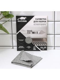 Салфетка микрофибра Raccoon «Грог», 25×25 см, картонный конверт