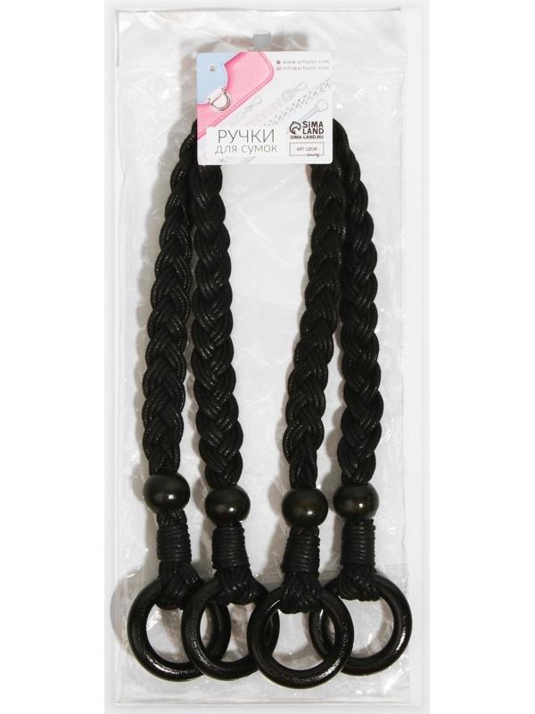 Ручки для сумки, 2 шт, вощёный шнур/дерево, 48 × 2 см, цвет чёрный