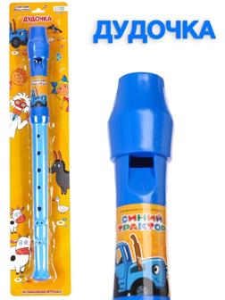 Музыкальная игрушка «Дудочка: Синий трактор»