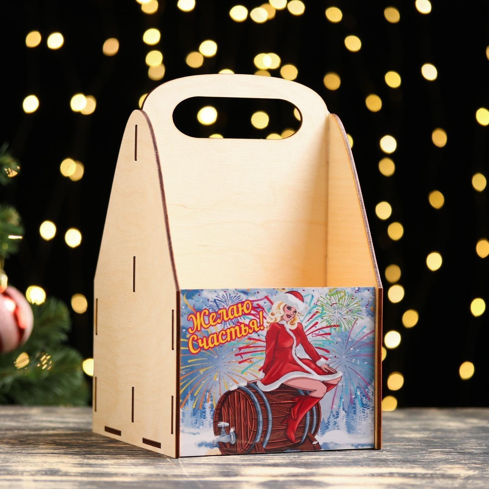 Ящик для пива 