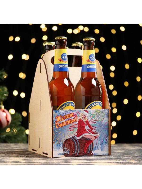 Ящик для пива 