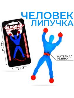 Человек-липучка «Монстр», цвета МИКС