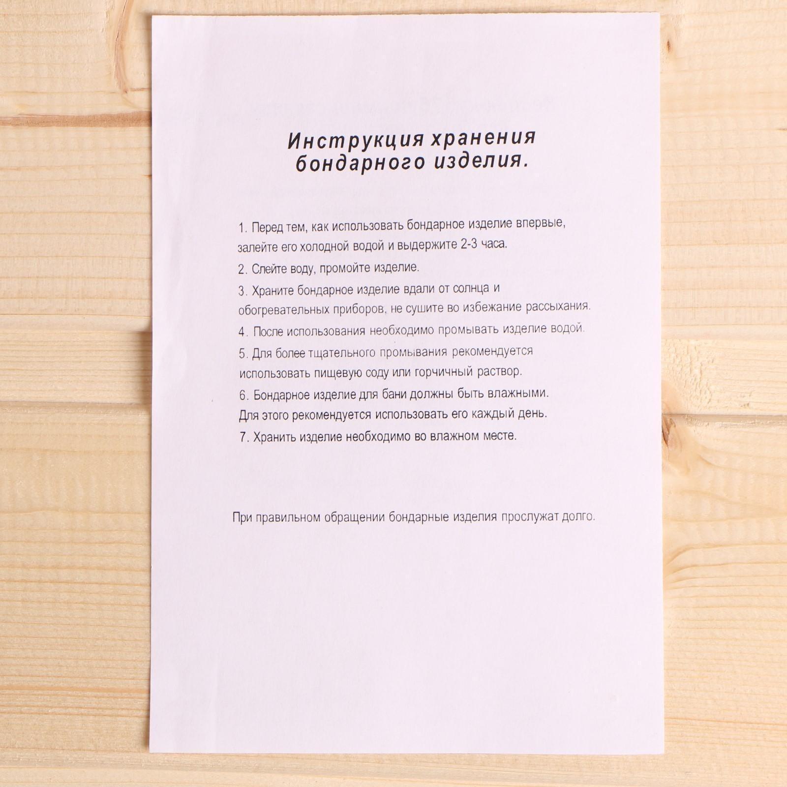 Шайка из липы, 10 л, с тиснением, УЗОРЫ