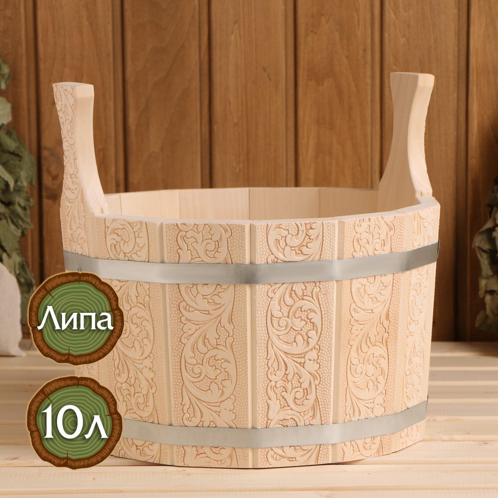 Шайка из липы, 10 л, с тиснением, УЗОРЫ