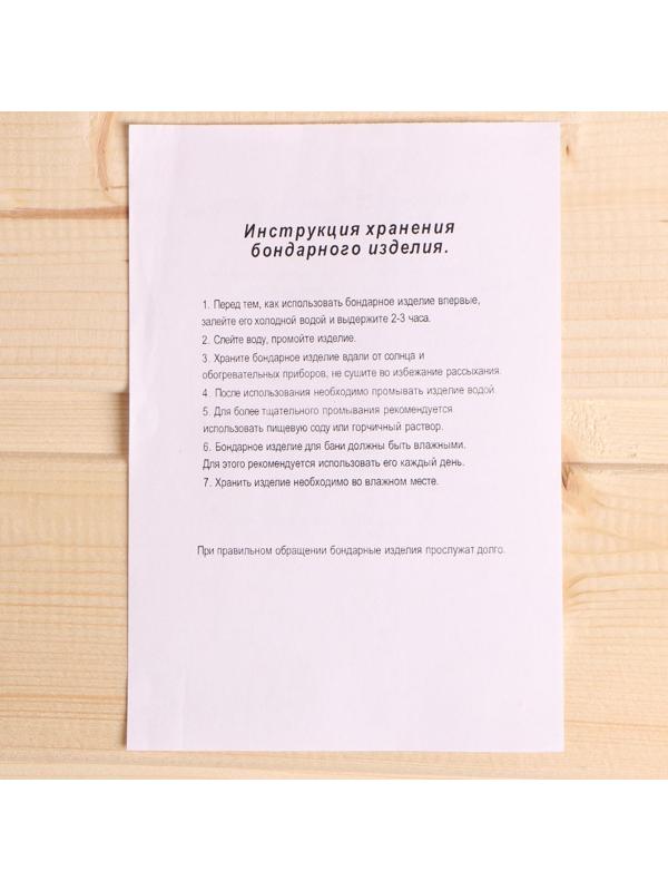 Шайка из липы, 10 л, с тиснением, УЗОРЫ