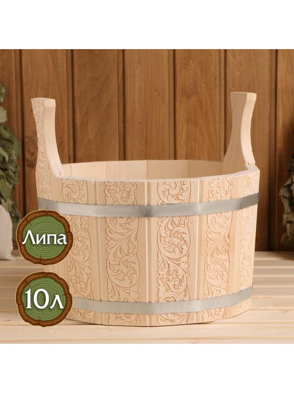 Шайка из липы, 10 л, с тиснением, УЗОРЫ