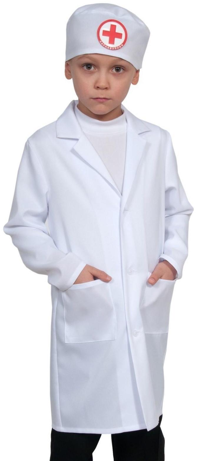 Карнавальный костюм 