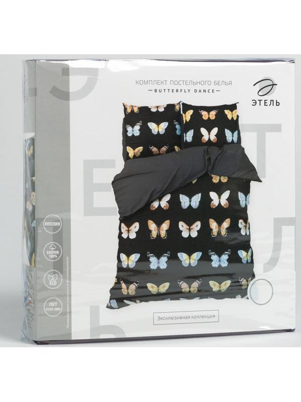 Постельное бельё Этель 1.5 сп Butterfly dance 143х215 см,150х214 см, 70х70 см 2 шт,поплин