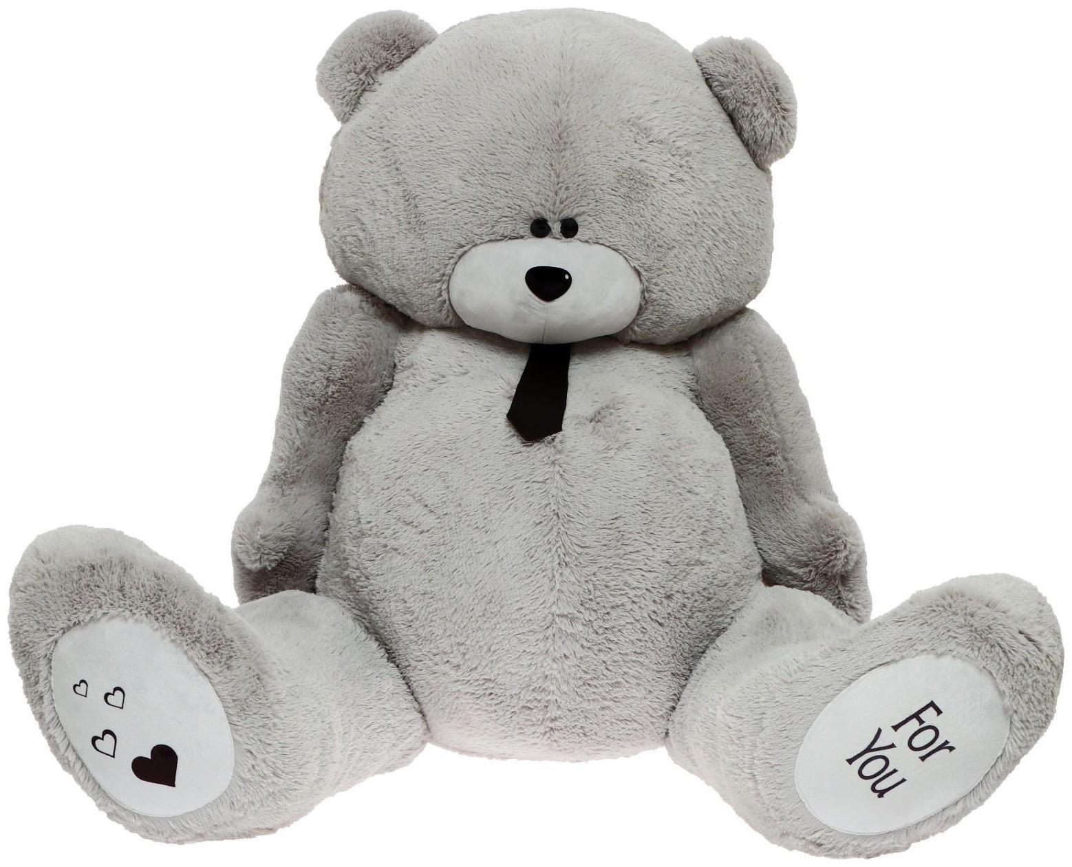 Мягкая игрушка «Мишка Дедди», цвет серый, 190 см