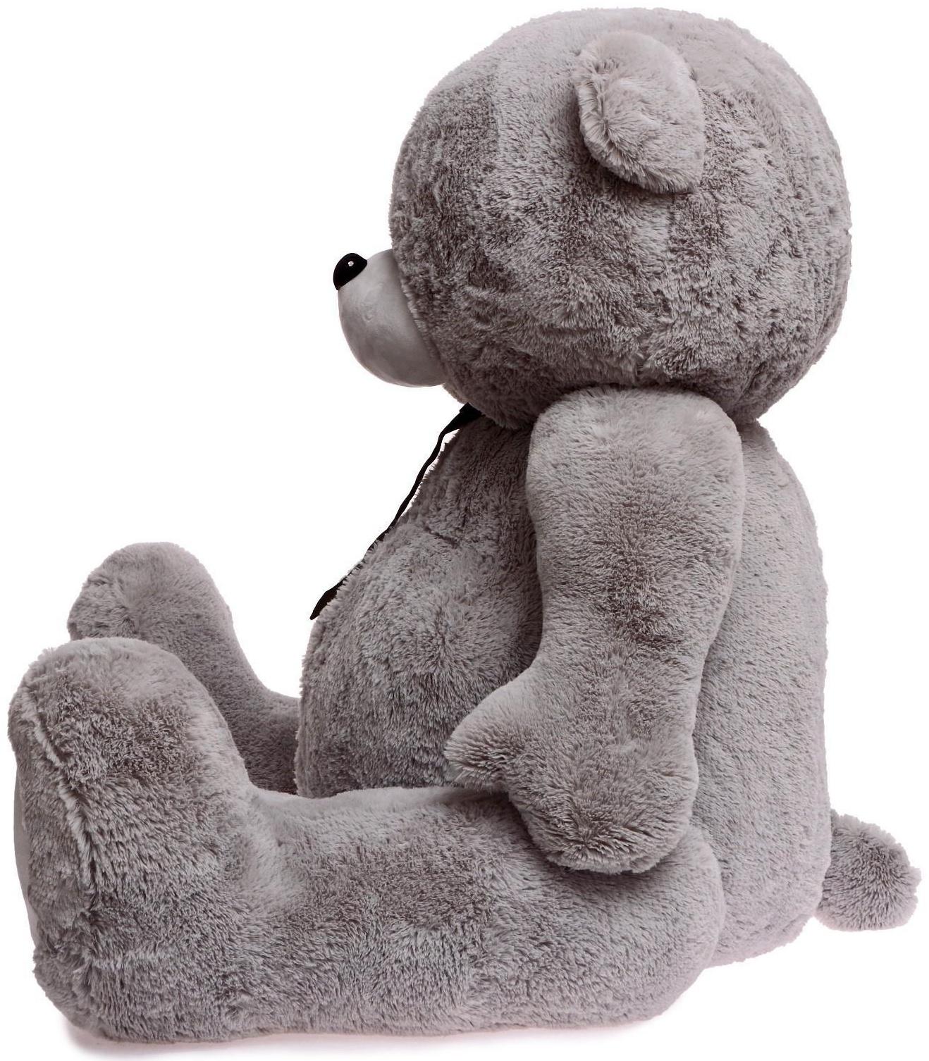 Мягкая игрушка «Мишка Дедди», цвет серый, 190 см