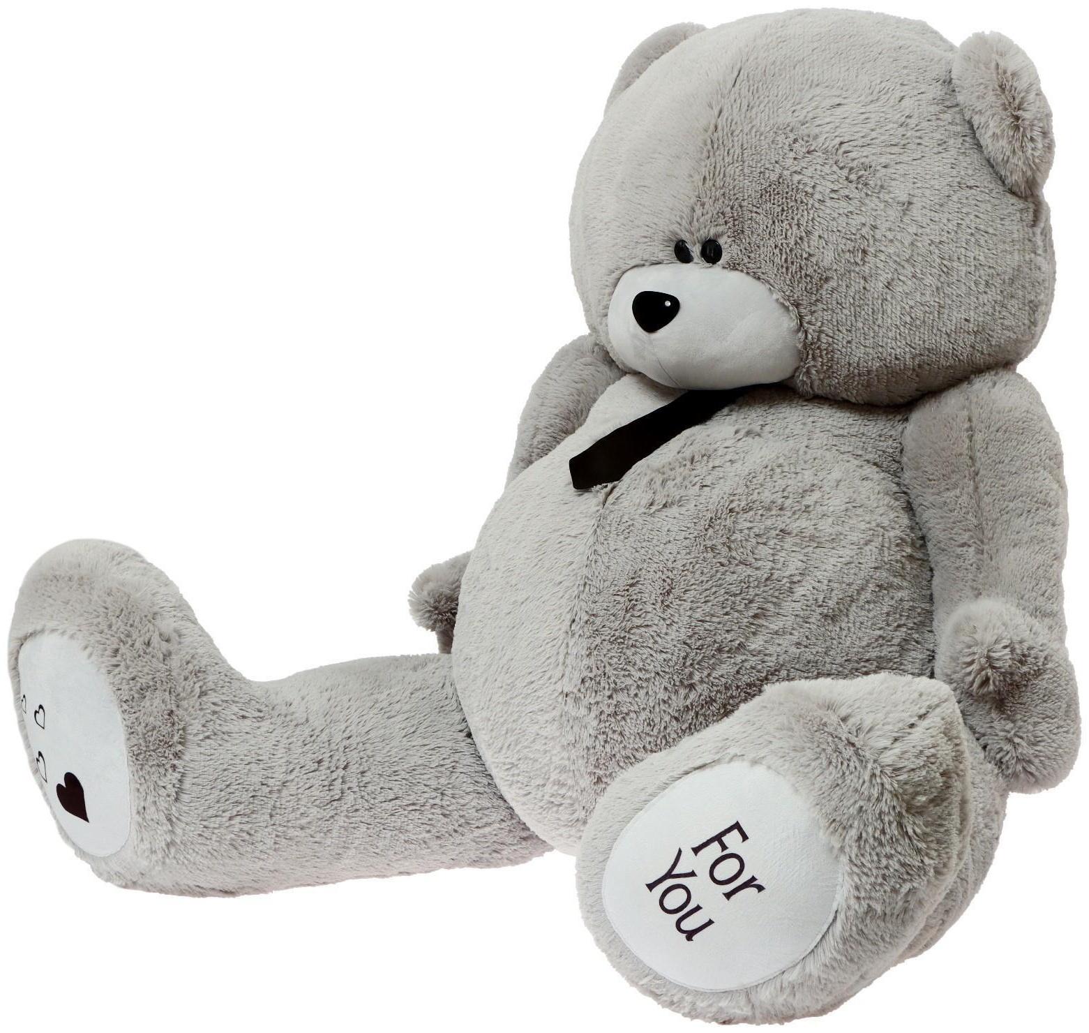 Мягкая игрушка «Мишка Дедди», цвет серый, 190 см