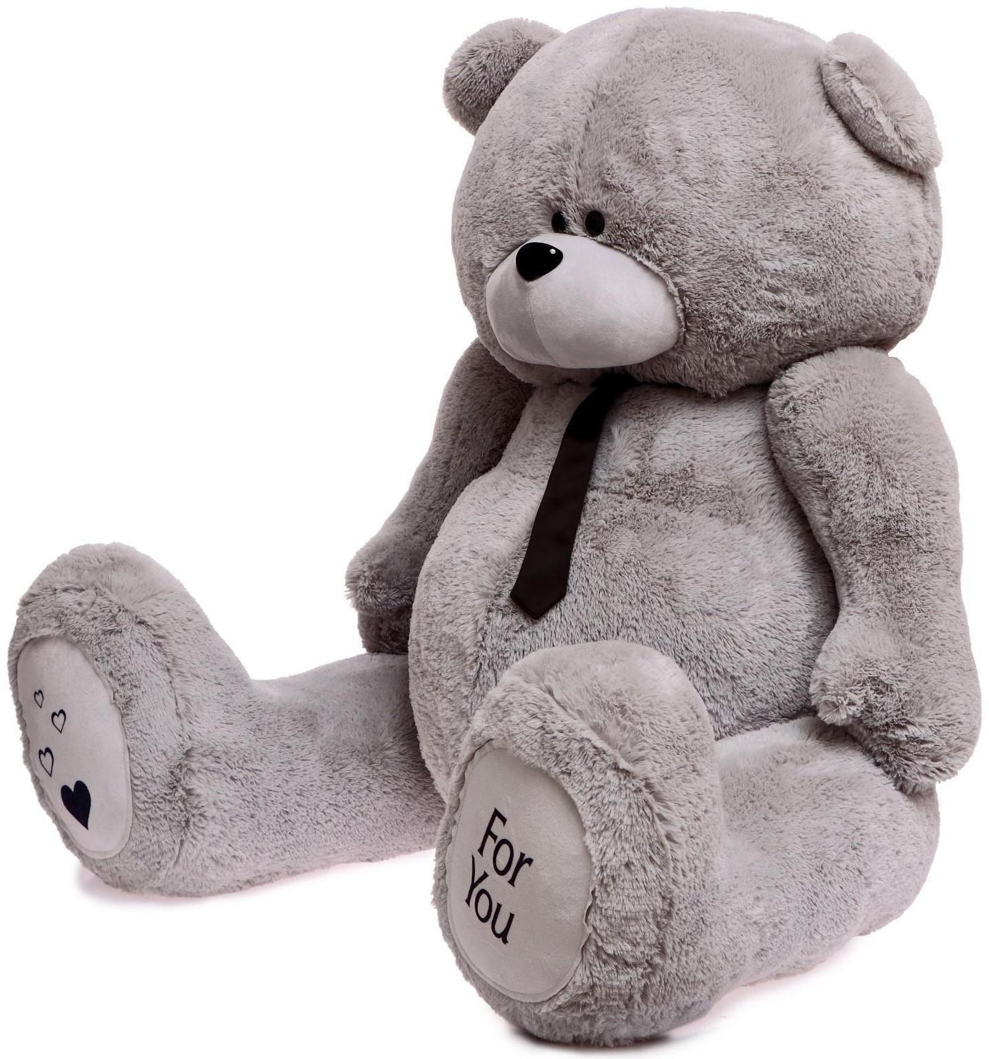 Мягкая игрушка «Мишка Дедди», цвет серый, 190 см