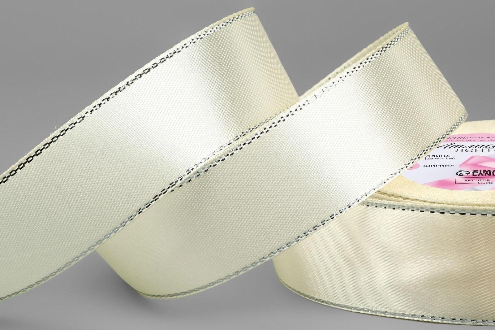 Лента атласная «Серебряные нити», 25 мм × 23 ± 1 м, цвет светло-бежевый №008