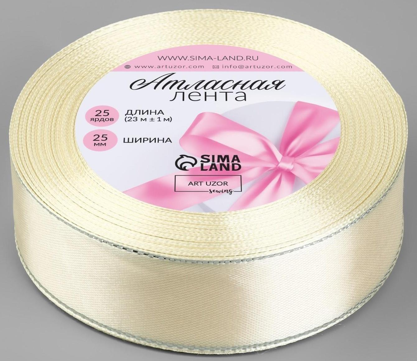 Лента атласная «Серебряные нити», 25 мм × 23 ± 1 м, цвет светло-бежевый №008