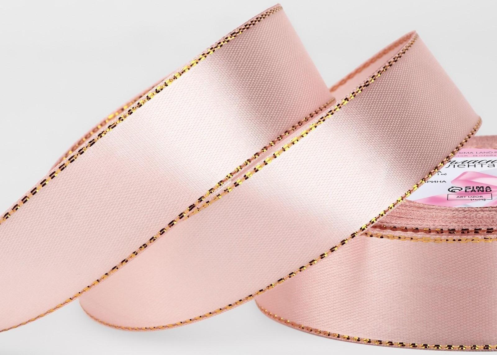 Лента атласная «Золотые нити», 25 мм × 23 ± 1 м, цвет розовое золото №107