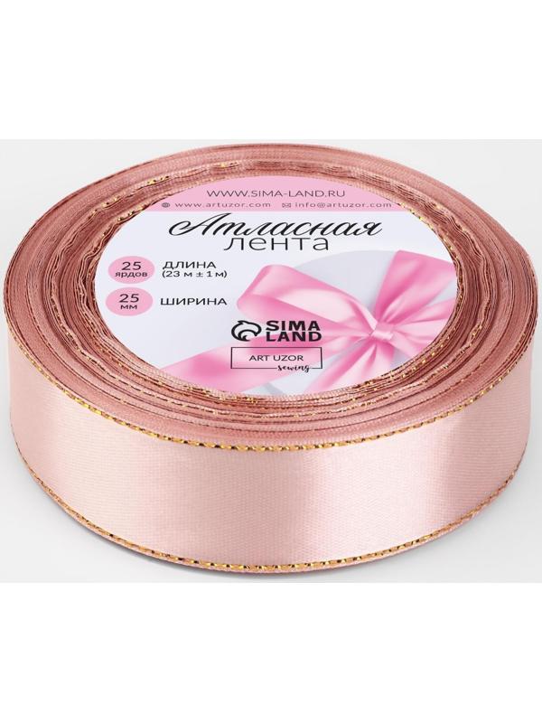 Лента атласная «Золотые нити», 25 мм × 23 ± 1 м, цвет розовое золото №107