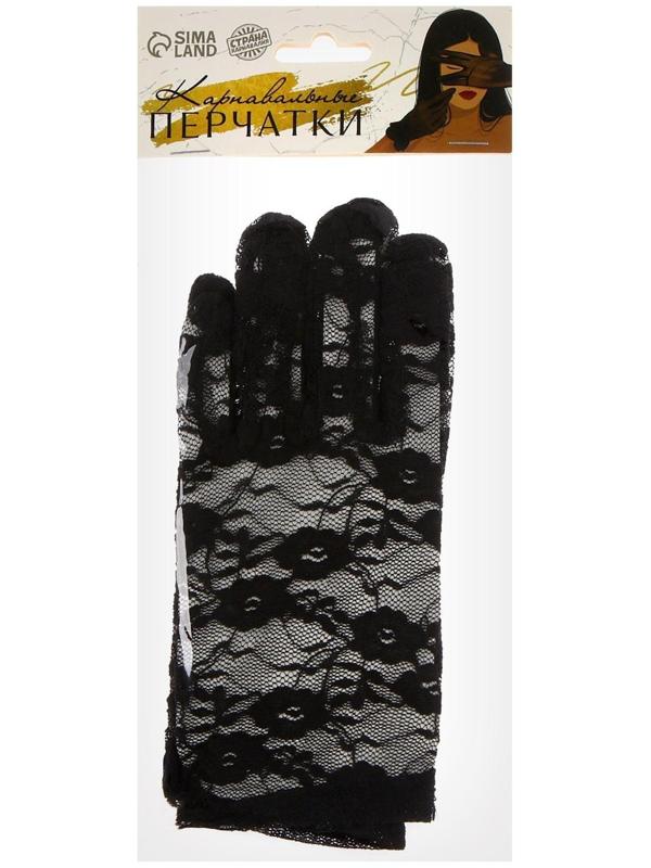 Карнавальные перчатки, размер М
