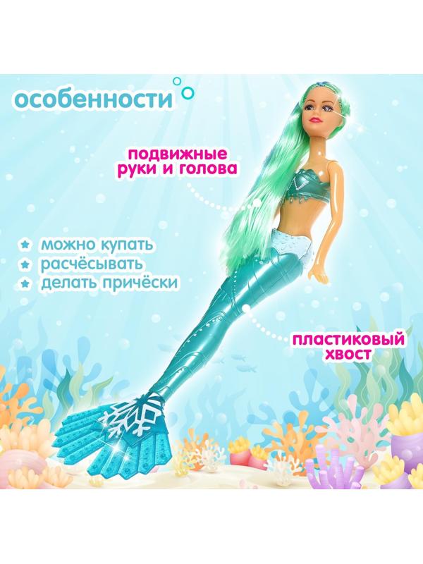 Кукла сказочная «Русалочка», МИКС