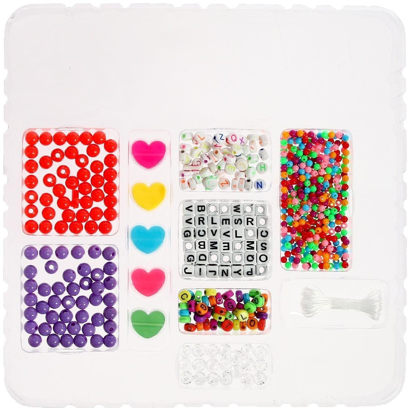 Набор для творчества «Создай своё украшение», 600 бусин и шармов