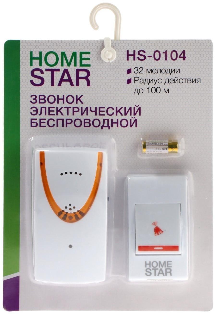 Звонок HomeStar HS-0104, беспроводной, 8,6 МВт, 32 мелодии, 80-90дБ, r=100м, 433.05Мгц, МИКС