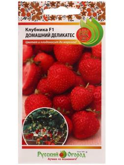 Семена Клубника Домашний Деликатес F1 10 шт