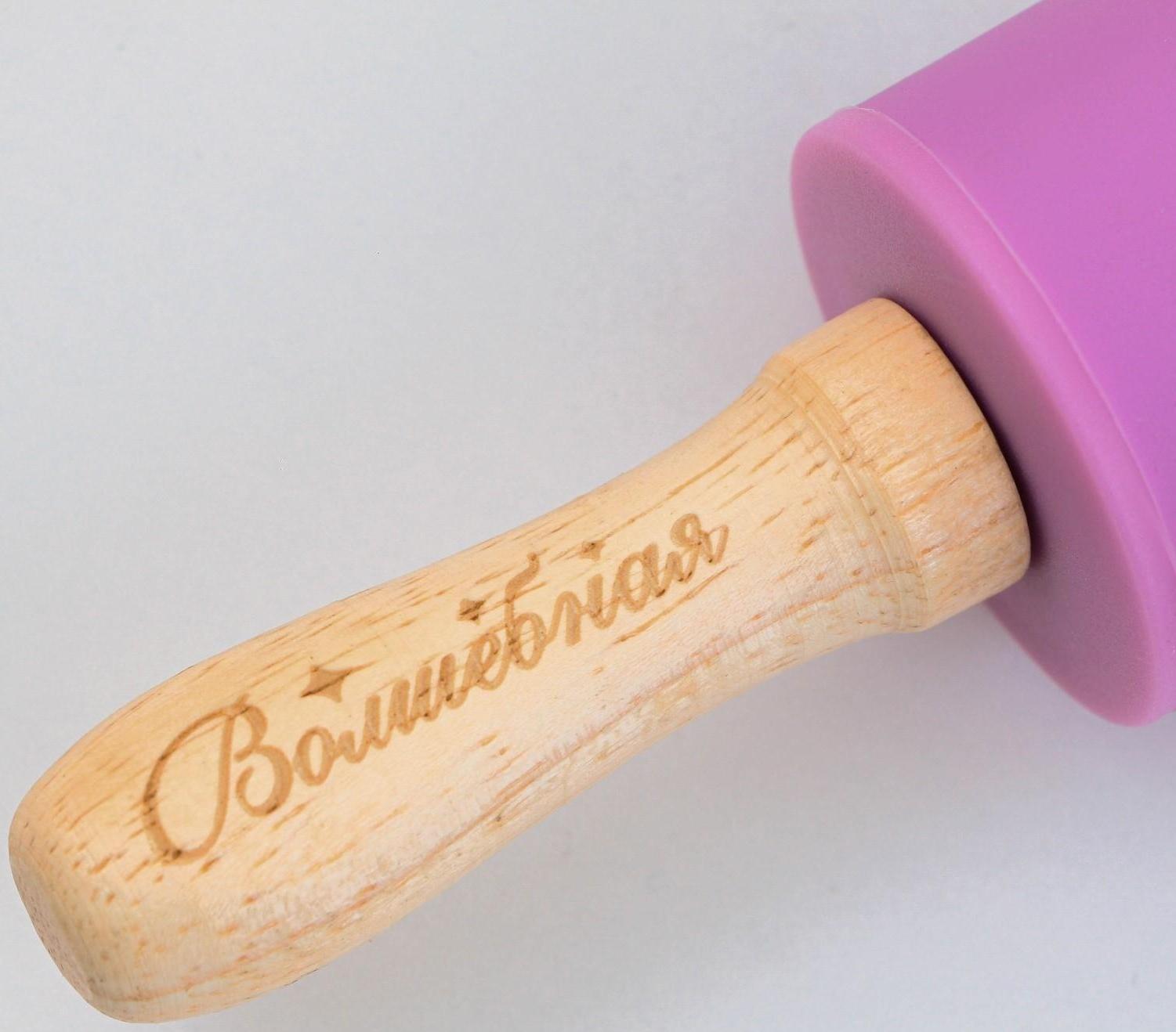 Скалка «Волшебная палочка», 31 х 4 см, силикон, дерево, цвет фиолетовый