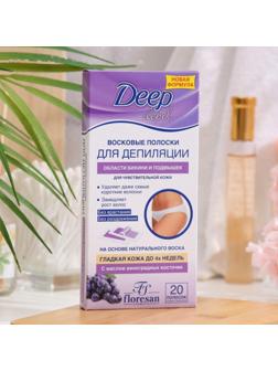 Восковые полоски Deep depil для депиляции области бикини и подмышек, 20 шт