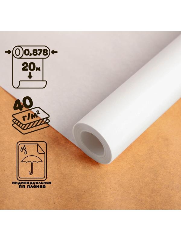 Калька чертёжная под тушь, ширина 878 мм, в рулоне 20 метров, 40 г/м², самоклеящаяся этикетка, (ПП пленка)