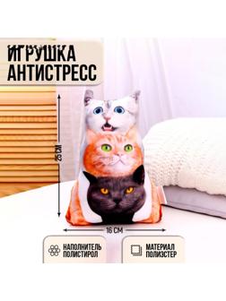 Игрушка антистроесс 