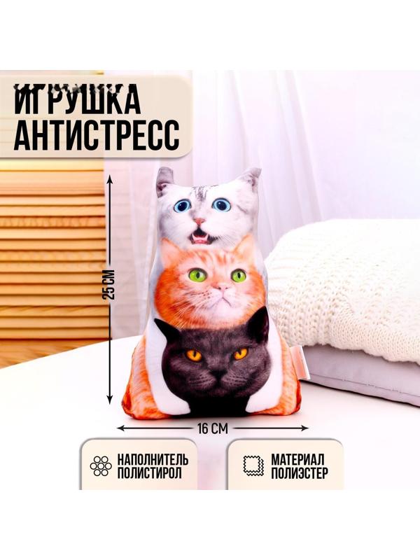 Игрушка антистроесс 