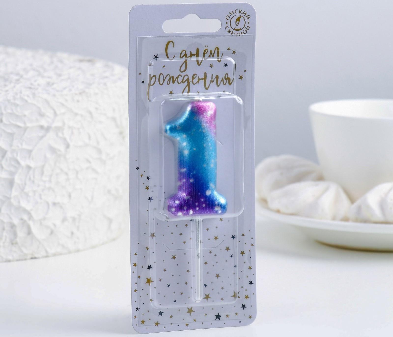 Свеча для торта цифра 