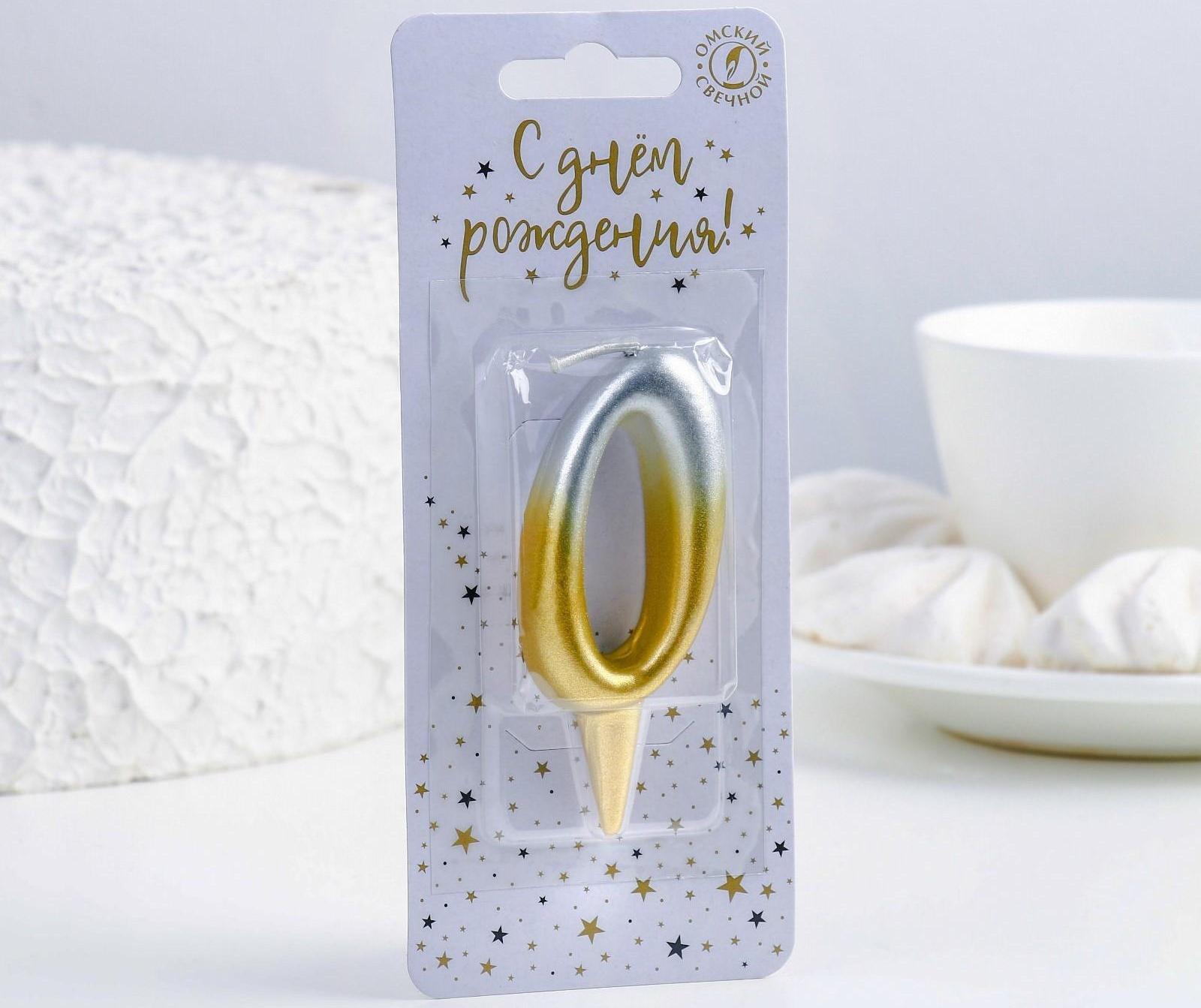 Свеча для торта цифра 