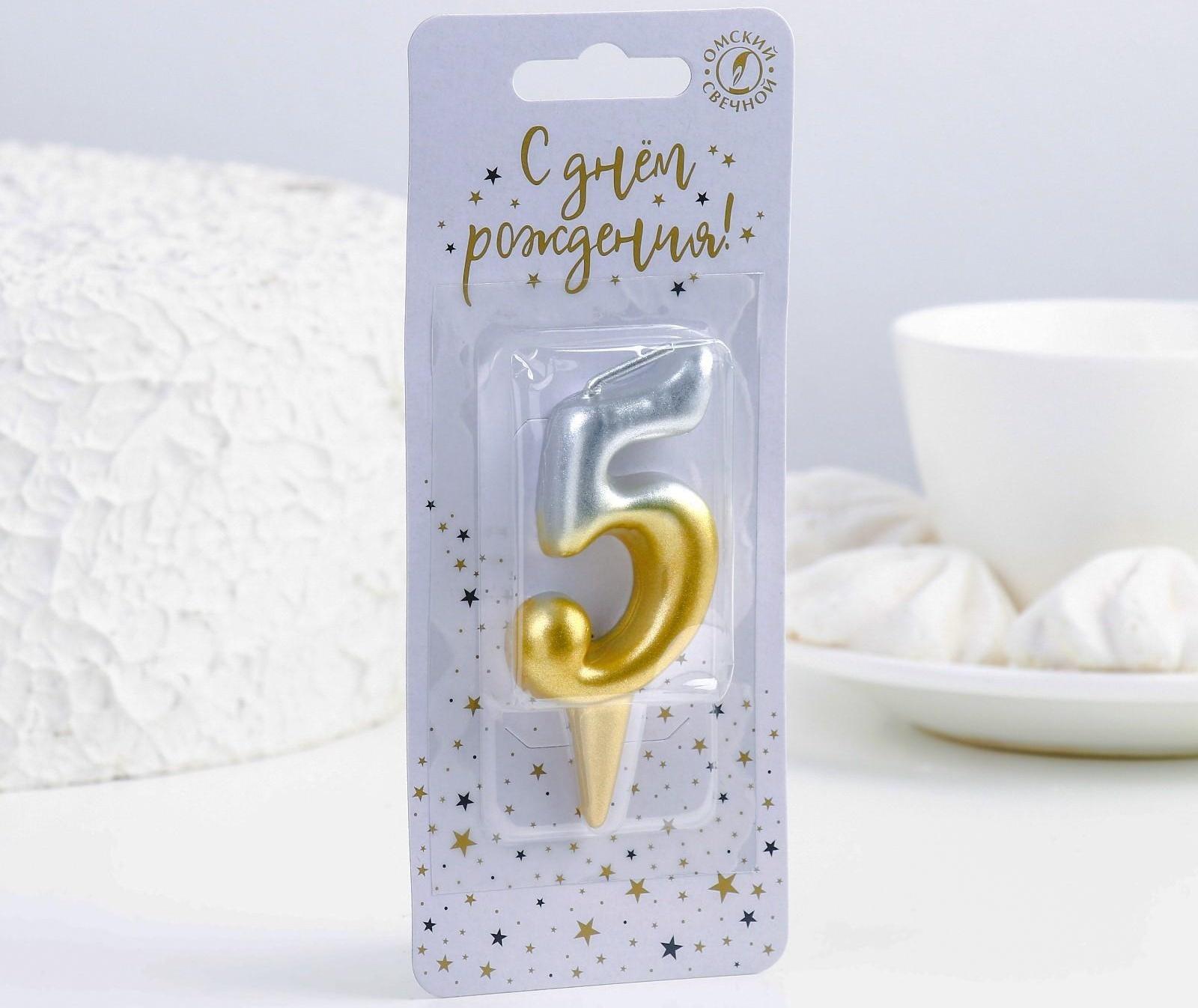 Свеча для торта цифра 