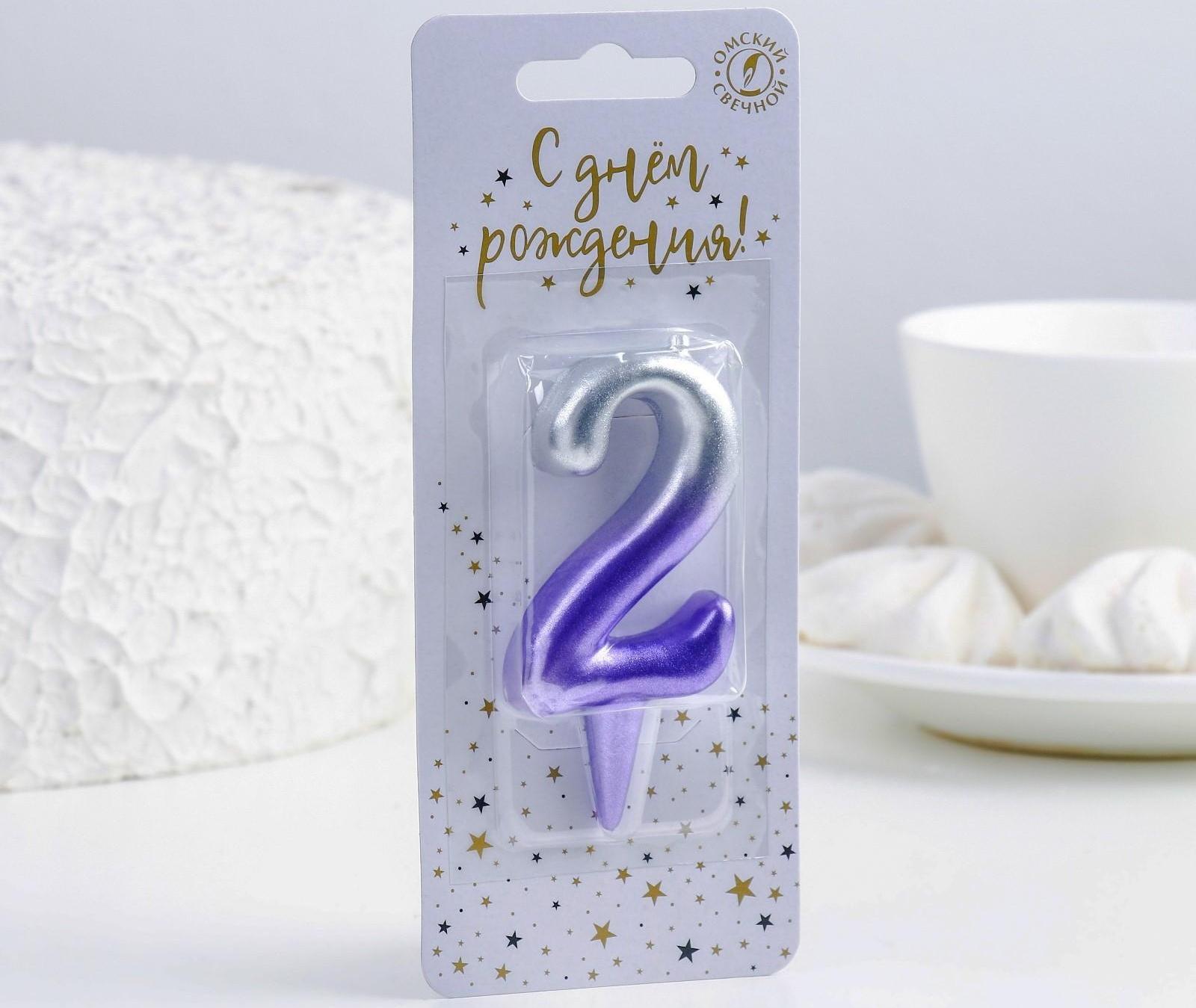 Свеча для торта цифра 