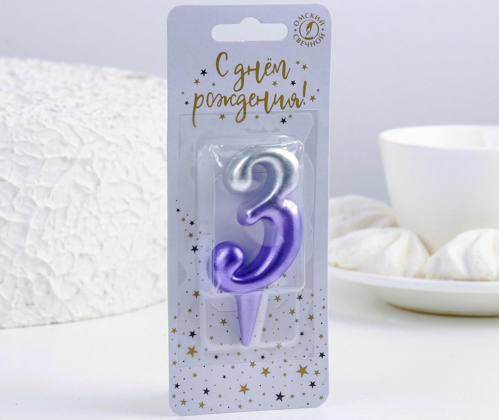 Свеча для торта цифра 