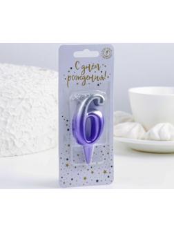 Свеча для торта цифра 