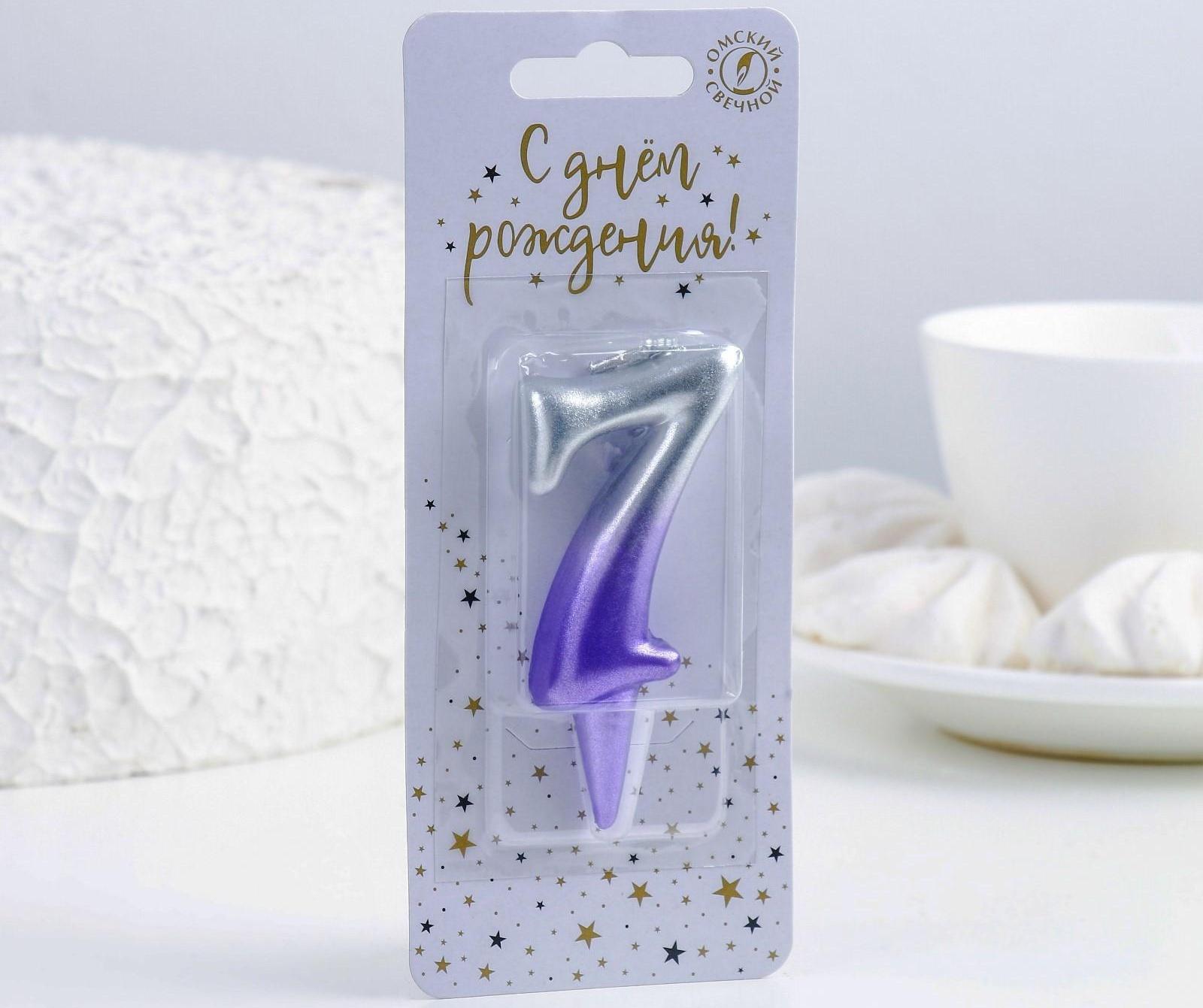 Свеча для торта цифра 