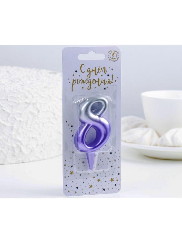 Свеча для торта цифра 