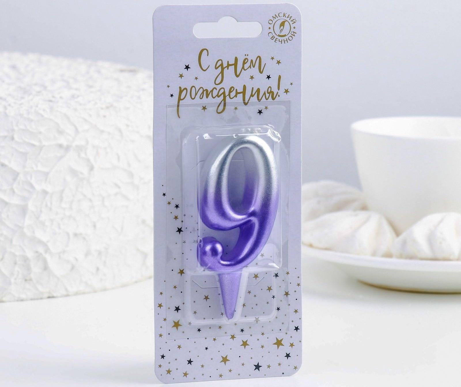 Свеча для торта цифра 