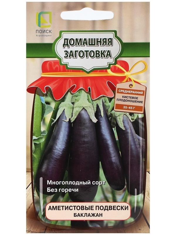 Семена Баклажан 
