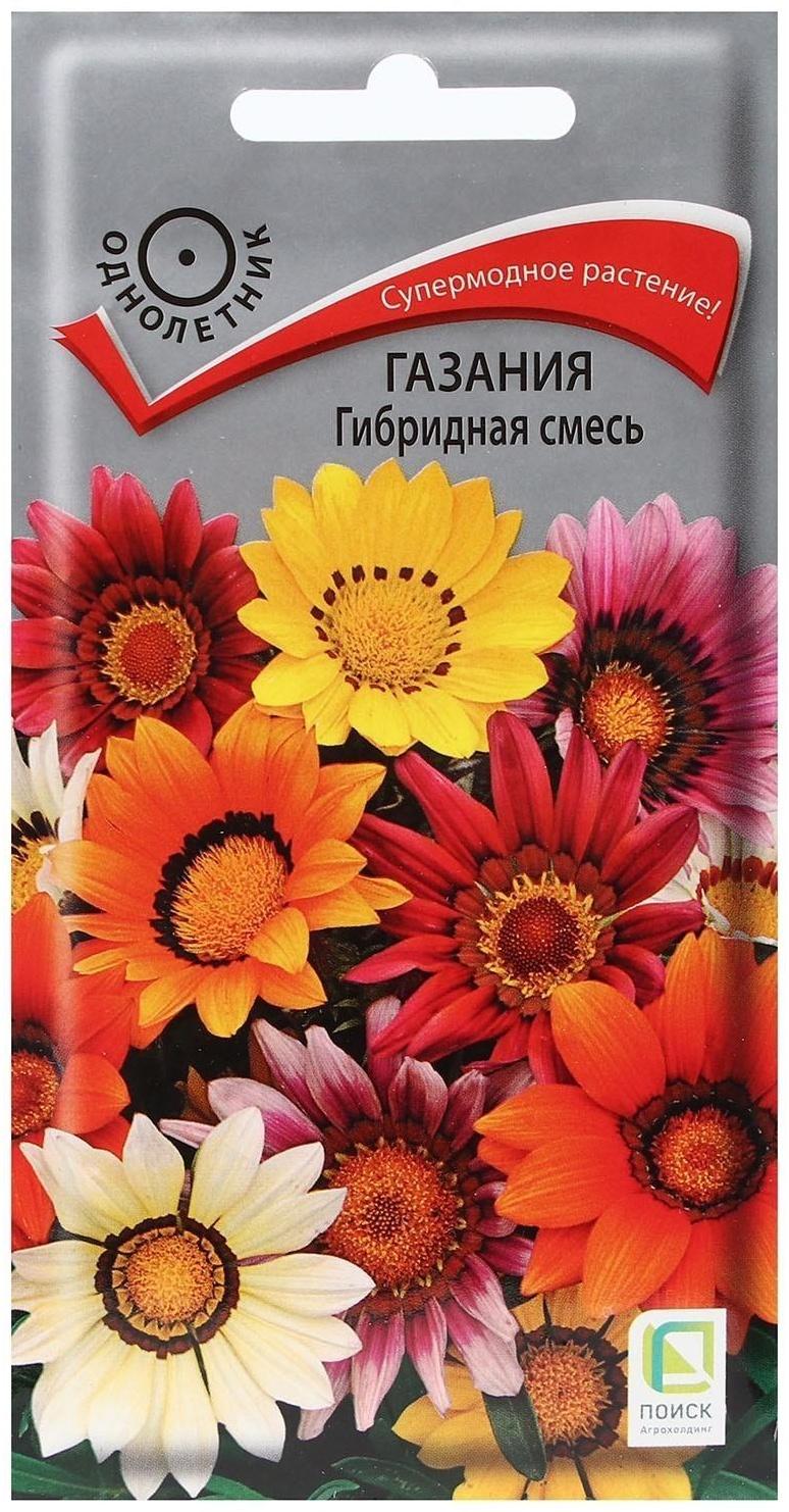 Семена цветов 